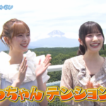 【櫻坂46】メンバーがバイトしてた場所に！田村保乃＆大園玲『青空レストラン』に初登場