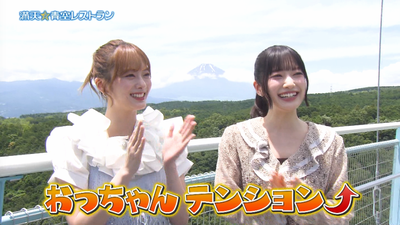 【櫻坂46】メンバーがバイトしてた場所に！田村保乃＆大園玲『青空レストラン』に初登場