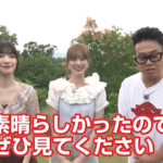 【櫻坂46】まさかのオチw 大園玲＆田村保乃『青空レストラン』収録後の様子がこちら！