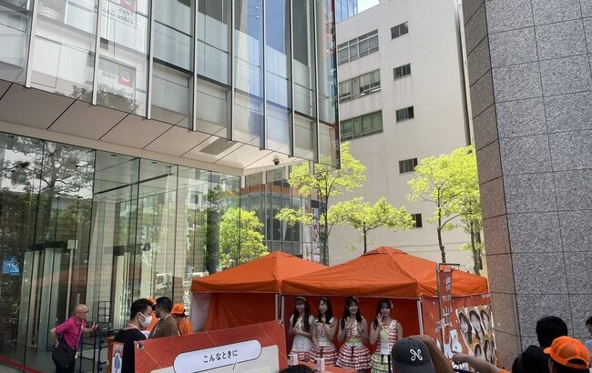 【速報】本日　秋葉原で開催されたAKB48×大正製薬のイベントが神イベント！！【AKB整腸部サンプリングイベント】