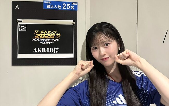 八木愛月「オールでリハ収録して、翌日18:00に仕事終了！本日も楽しかった♩」【AKB48あづ】