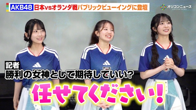 【動画】メンバー号泣 ⚽サッカーW杯 AKB48メンバー応援の日本代表 強豪オランダ代表と2-2 引き分け【オランダ戦パブリックビューイングをキュートに盛り上げる】