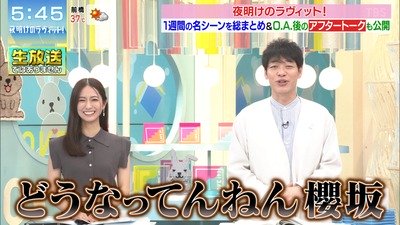 【櫻坂46】Buddies、川島さんに勝てない…