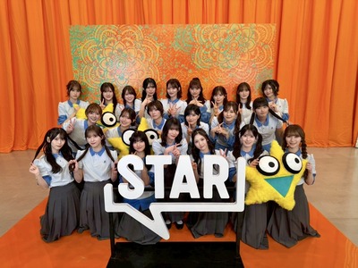【櫻坂46】『STAR』公式、これは助かる…