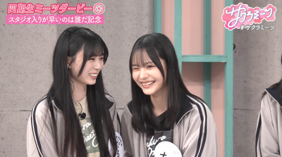 【櫻坂46】山添さん「1番脳汁出た!!」四期生、大接戦！！！【サクラミーツ】