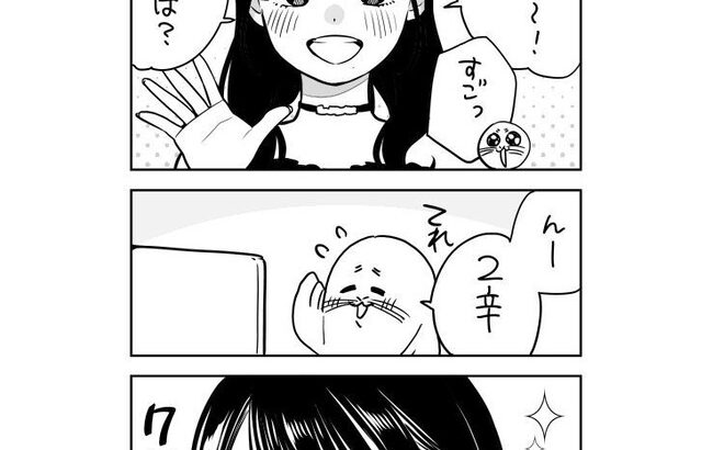 【画像】プロの漫画家が描いた AKB48布袋百椛さんをご覧ください！！【若月ジュン】