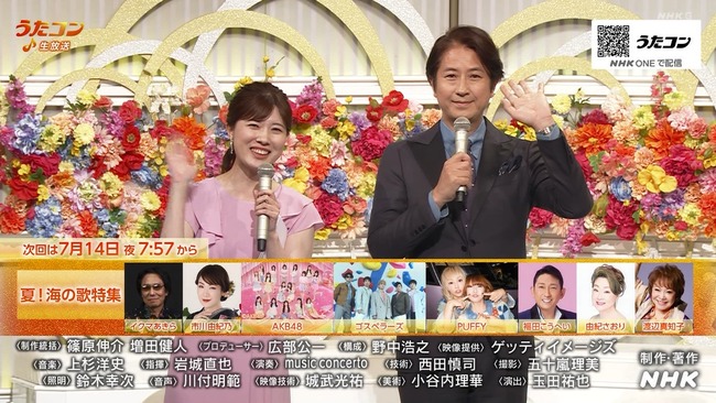 【朗報】AKB48 新曲『好きish 』NHK「うたコン」で初披露キタ━━(((ﾟ∀ﾟ)))━━━━━!!？？【68thシングル】