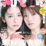 【櫻坂46】田村保乃、日向坂46金村美玖から加入のお誘い