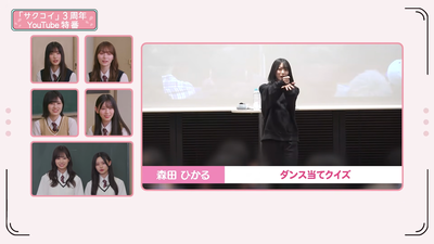 【櫻坂46】サクコイリアイベ、参加に必要な金額は・・・ 【カレシイベント】