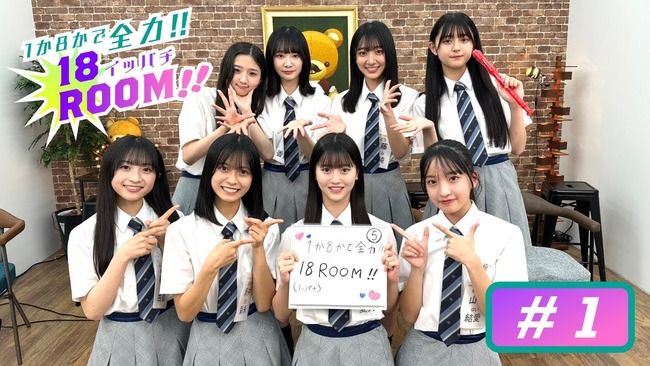 【画像】18期生の3年前と現在をご覧ください【AKB48】