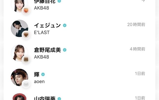 【AKB48】メンバーって意外とWeverse DMをちゃんと送ってるんだな！！！