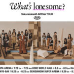 【櫻坂46】乃木坂46、昨年の静岡公演アリーナ座席表がこちら【エコパアリーナ】