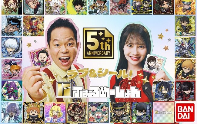 【朗報】 好感度No. 1アイドル 伊藤百花（AKB48）マクドナルドに続きバンダイのCMにも出演決定！【にふぉるめーしょんの新CM「鬼滅の刃篇」「ワンピース篇」に出演】