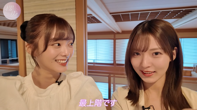【櫻坂46】価格はなんと… 田村保乃＆中嶋優月が泊まったお部屋がこちら【新潟月岡温泉 白玉の湯 華鳳】