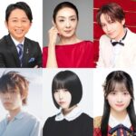 「テレ東 独占生中継 隅田川花火大会2026」にAKB48伊藤百花が出演！！！【夏の風物詩!東京の夜空彩る豪華2万発】