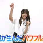 【元櫻坂46】元調教師・祖父の名前と写真も！武元唯衣『みんなのKEIBA』に出演！！