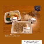 小栗有以ちゃんの食生活、美意識が高すぎる件！！【AKB48ゆいゆい】
