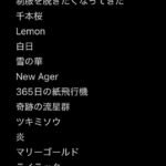 【SKE48】杉本りいな、カラオケで歌い込んだ曲の多さにファン驚き…その背景にある想いとは？
