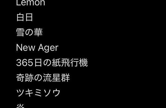 【SKE48】杉本りいな、カラオケで歌い込んだ曲の多さにファン驚き…その背景にある想いとは？