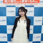 【SKE48】森本くるみの初お渡し会が即完売…その日のうちに満員御礼となった背景とは？