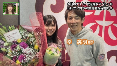 【元櫻坂46】まさかの新事実w 武元唯衣「ライブ前とかに…」【ウイニング競馬】