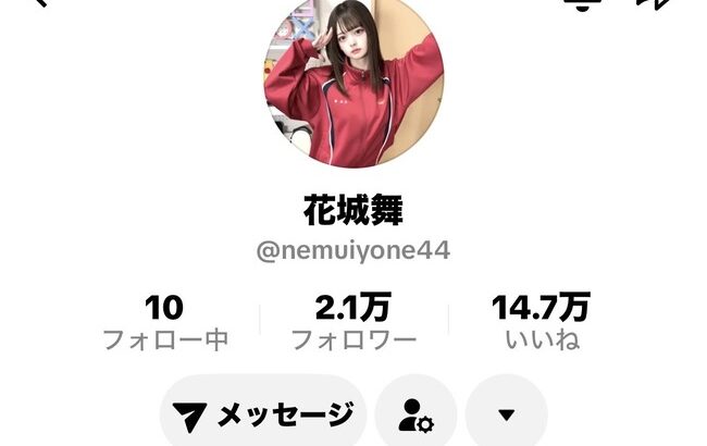 【朗報】伊藤百花のライバルになりそうな大物？がAKB48 22期生に加入する模様？【花城舞】