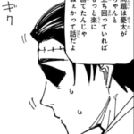 【呪術廻戦】憂太がちゃんと立ち回っていれば楽に勝てた←これ