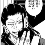 【呪術廻戦】特級の中で最弱感ある人