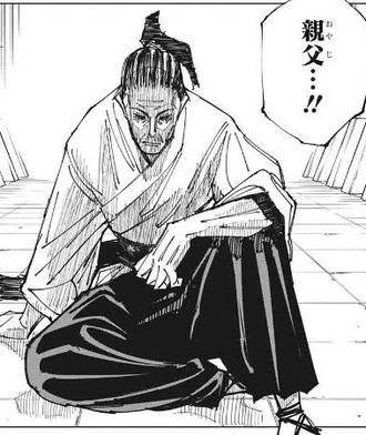 【呪術廻戦】真希「親父…」
