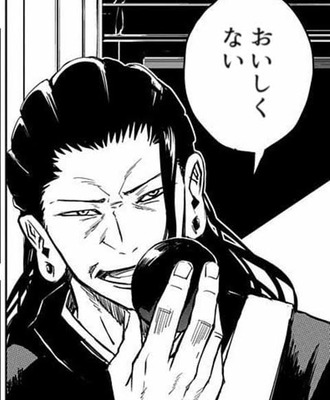 【呪術廻戦】なにこれ