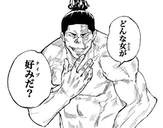 【呪術廻戦】これどう答えるのが波風立てず済むか分からない