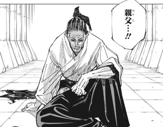呪術廻戦の禪院扇ｗｗｗ