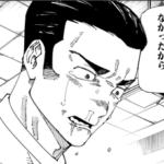 【呪術廻戦】人の感情が動く話上手いよね
