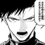 【呪術廻戦 モジュロ】言ってる事自体はそんなおかしくないよね