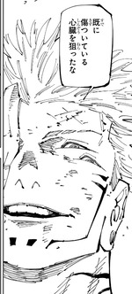 【呪術廻戦】宿儺普通に強いよね