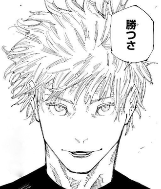 【呪術廻戦】別の話題になる画像