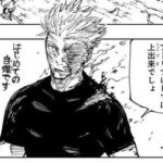 【呪術廻戦】五条の倒し方が思いつかなかっただけだろう