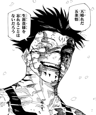 【呪術廻戦】呪いの王両面宿儺再評価