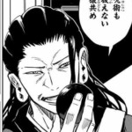 【呪術廻戦】羂索が呪霊操術の利点を手数の多さって言ってたんだけど