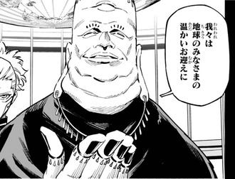 【呪術廻戦 モジュロ】胡散臭い