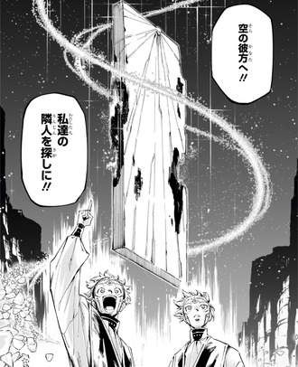 【呪術廻戦 モジュロ】星全部デスクンテが支配されてるようにも見えない