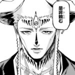 呪術廻戦≡(モジュロ)のダブラさんwww