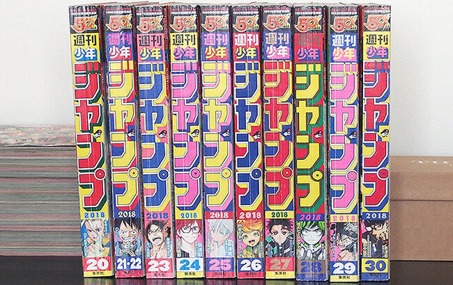 週刊少年ジャンプ、最新版の格付けｗｗｗｗｗｗｗ