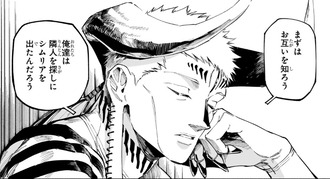 【呪術廻戦 モジュロ】コイツのこと好きになってきた