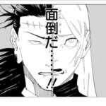 ジャンプの漫画って味方の女キャラの対戦相手