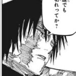 呪術廻戦の禪院真希www