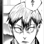 【呪術廻戦】全てに愛された男