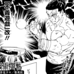 【呪術廻戦】こんな再登場するとは思わなかったやつ