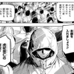 【呪術廻戦 モジュロ】10話 感想…抑止力