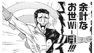 【呪術廻戦】なんなのこいつ